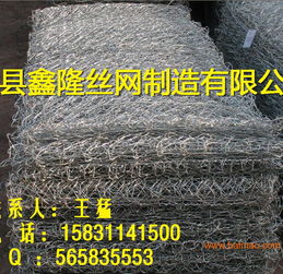 供應(yīng)格賓網(wǎng)護墊 格賓網(wǎng)箱 格賓網(wǎng)擋土墻,供應(yīng)格賓網(wǎng)護墊 格賓網(wǎng)箱 格賓網(wǎng)擋土墻生產(chǎn)廠家,供應(yīng)格賓網(wǎng)護墊 格賓網(wǎng)箱 格賓網(wǎng)擋土墻價格