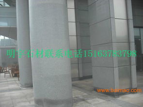 濟寧市優質的魯灰石材供你選購, 濟寧市優質的魯灰石材供你選購生產廠家, 濟寧市優質的魯灰石材供你選購價格