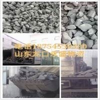 龍口市宏大經(jīng)貿(mào) 其他供應 - 中國鋁業(yè)網(wǎng)其他供應信息