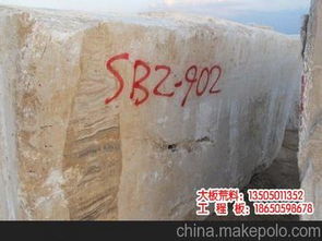 泉州石材供應商,價格,泉州石材批發(fā)市場 