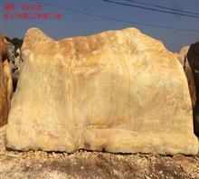 【百石匯廣東黃蠟石,景觀石價格】價格,廠家,圖片,石材石料,英德市百石匯園林景觀chun銷售部-中國行業(yè)信息網(wǎng)