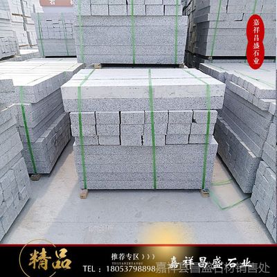 精品石料石板材促銷，鋪地石路牙石價格優(yōu)惠