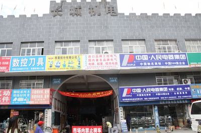 全國批發(fā)市場(chǎng)五金產(chǎn)品批發(fā)全攻略