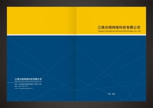 QQ企業管理咨詢 數字化轉型下的高效服務模式