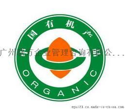 專業(yè)團(tuán)隊(duì)助力華南企業(yè) 中國(guó)有機(jī)認(rèn)證與ISO 22000:2005食品安全管理體系認(rèn)證