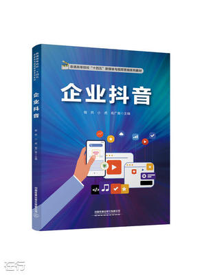 程然企業(yè)形象策劃 構(gòu)建品牌靈魂，賦能商業(yè)未來(lái)