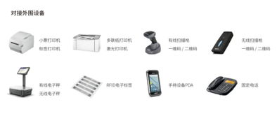 工廠ERP系統(tǒng)選型指南 聚焦基礎軟件服務，如何甄選適合的管理利器